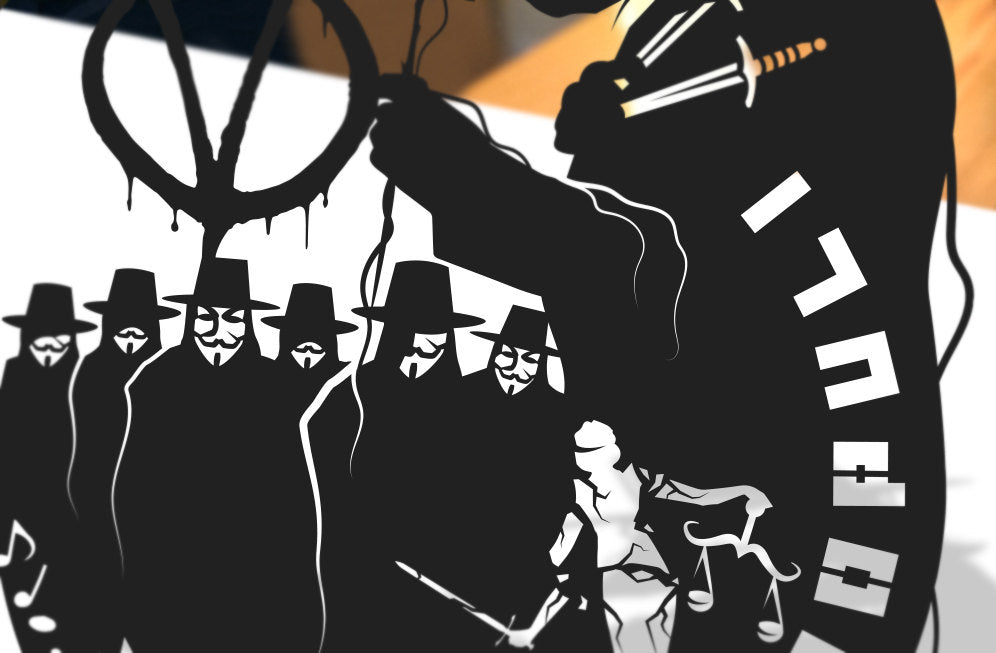 UNFRAMED V for Vendetta paper cut art