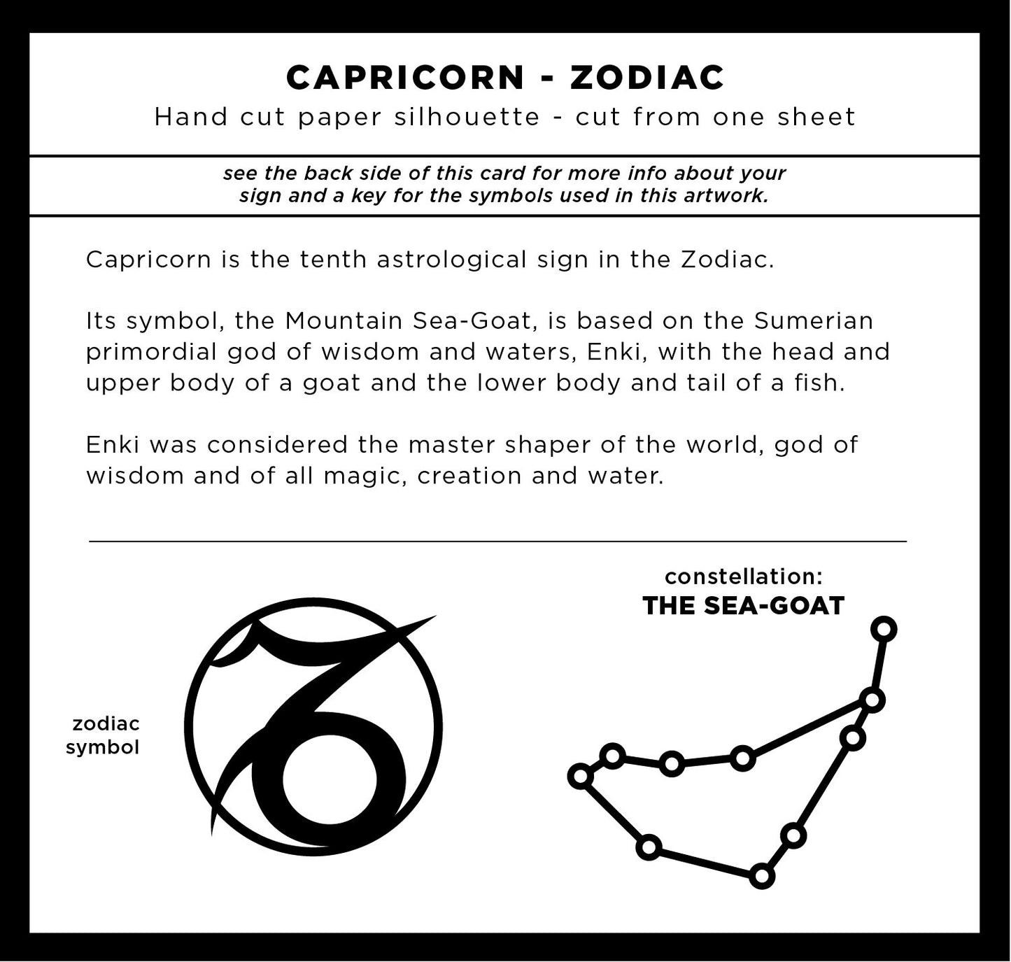 UNFRAMED Capricorn Zodiac paper cut art